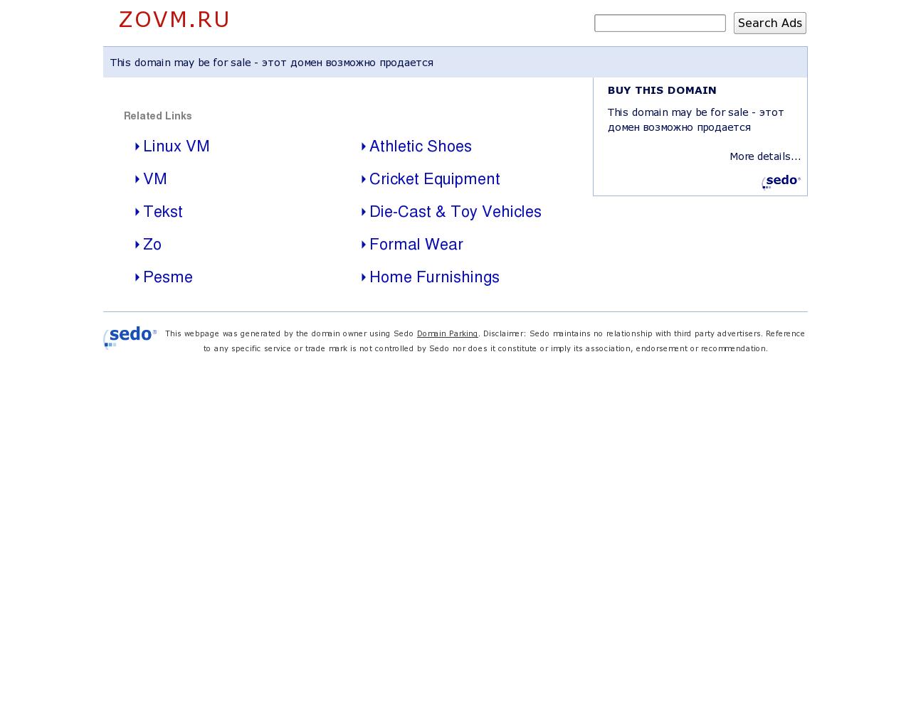 Изображение сайта zovm.ru в разрешении 1280x1024