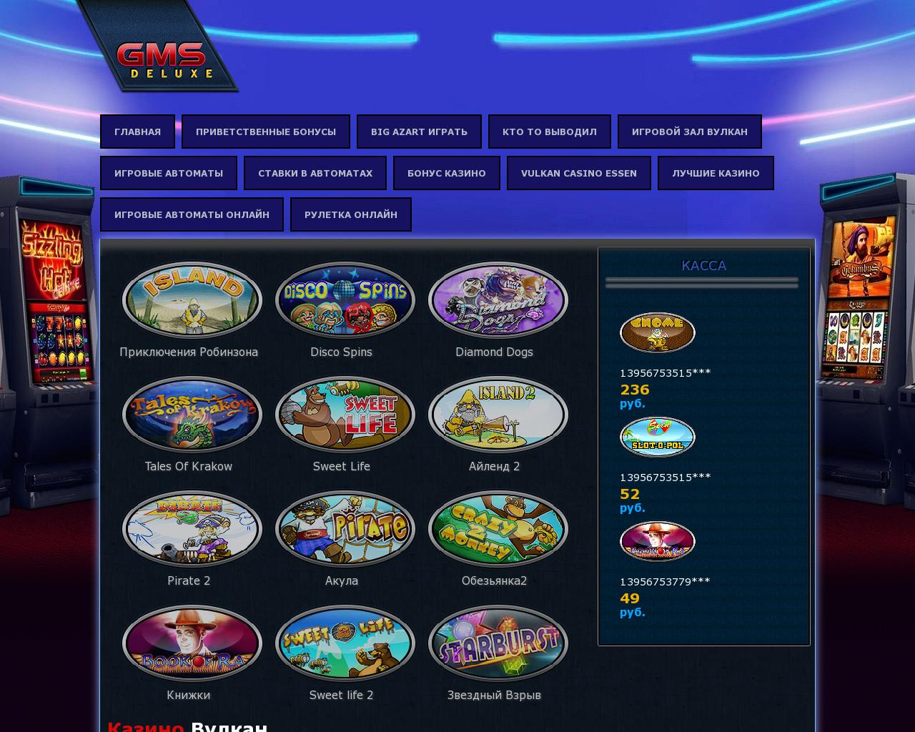 Алгоритм игрового автомата лучшее мобильное казино россии