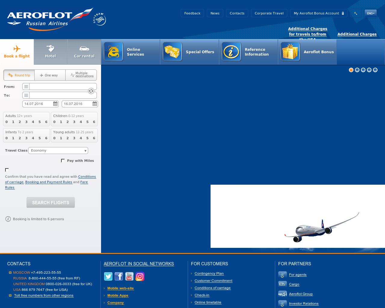 Skymarks Aeroflot. Календарь 2024 Aeroflot.