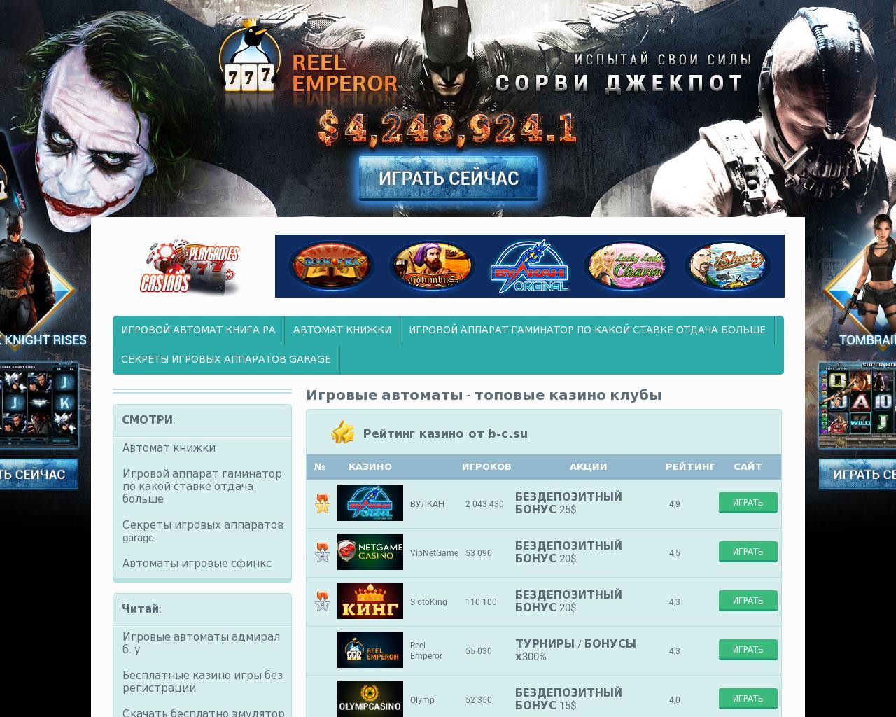 Cryptoboss casino бездепозитный бонус onlinecryptoboss