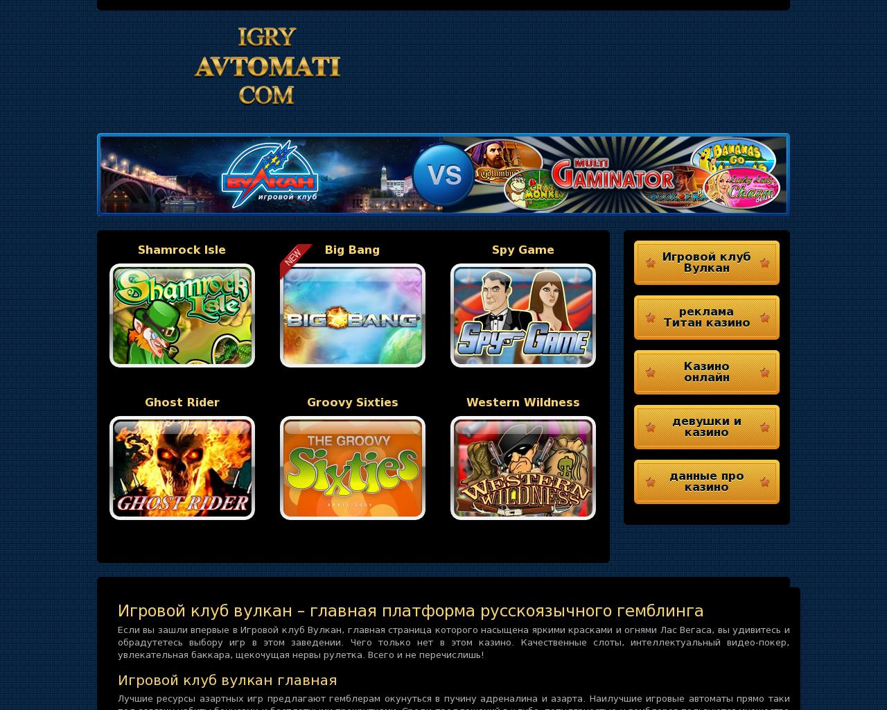 Отзывы онлайн казино на реальные деньги вулкан admiral x отзывы casinoadmiralx