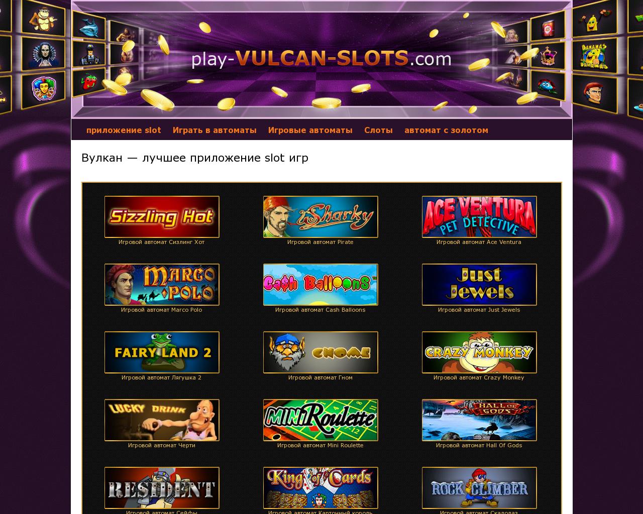 Игровые автоматы играть бесплатно адмирал демо casino online casino tur ru