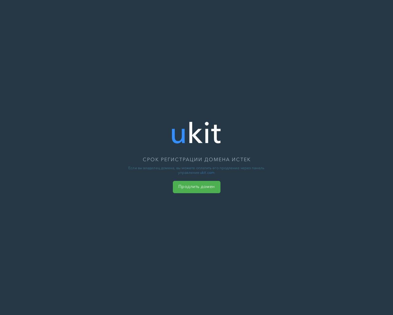 Ukit конструктор сайтов. UKIT лого. UKIT домен. Информация про UKIT.