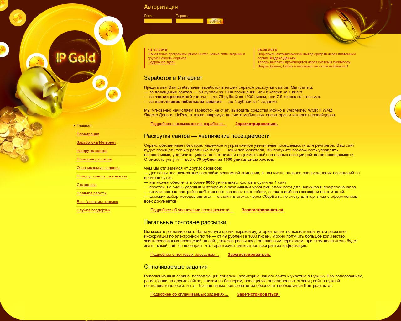 IPGOLD.
