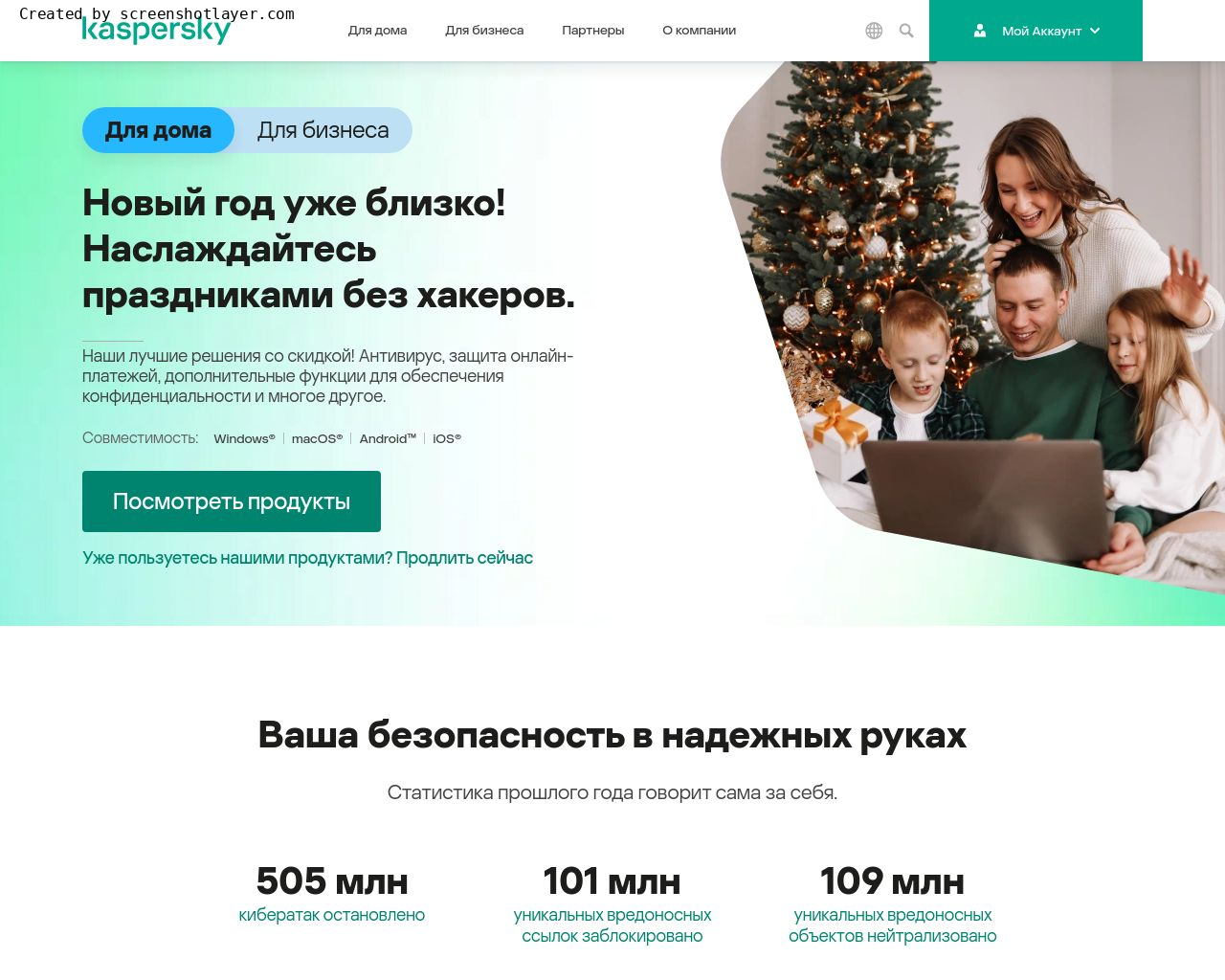 Https kaspersky ru downloads