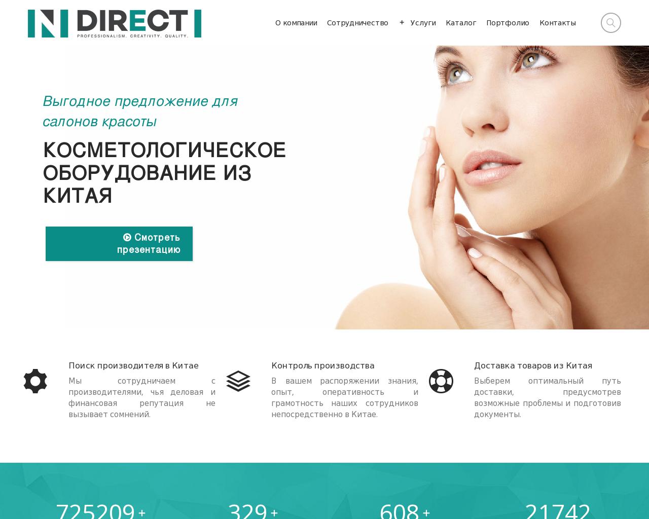 Web direct ru