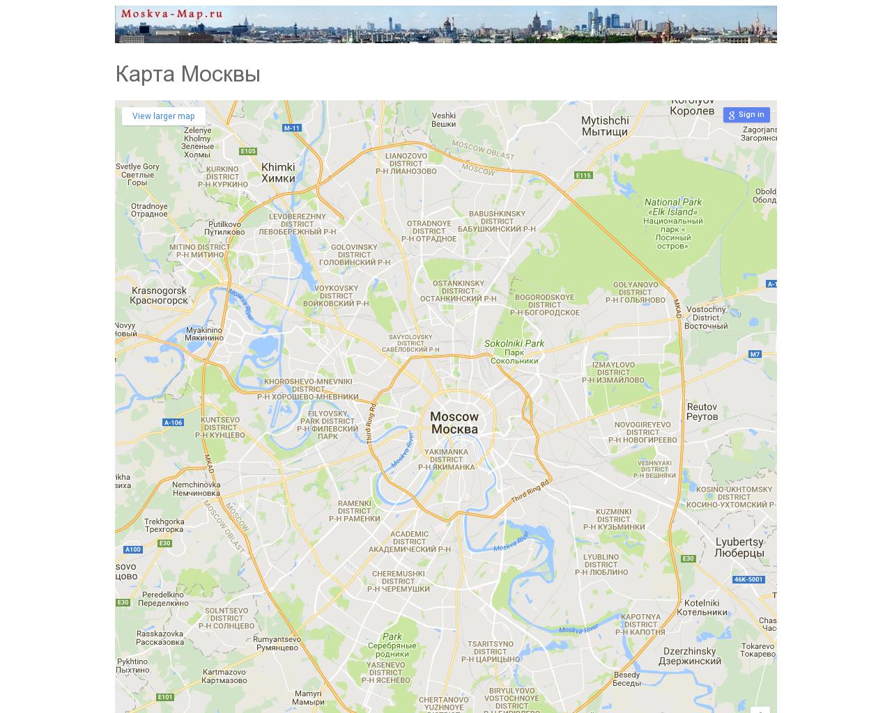 Карта москвы приложение. Интерактивная карта Москвы. Карта Москвы для сайта. Москва. Карта города. Карта Москвы с точками.