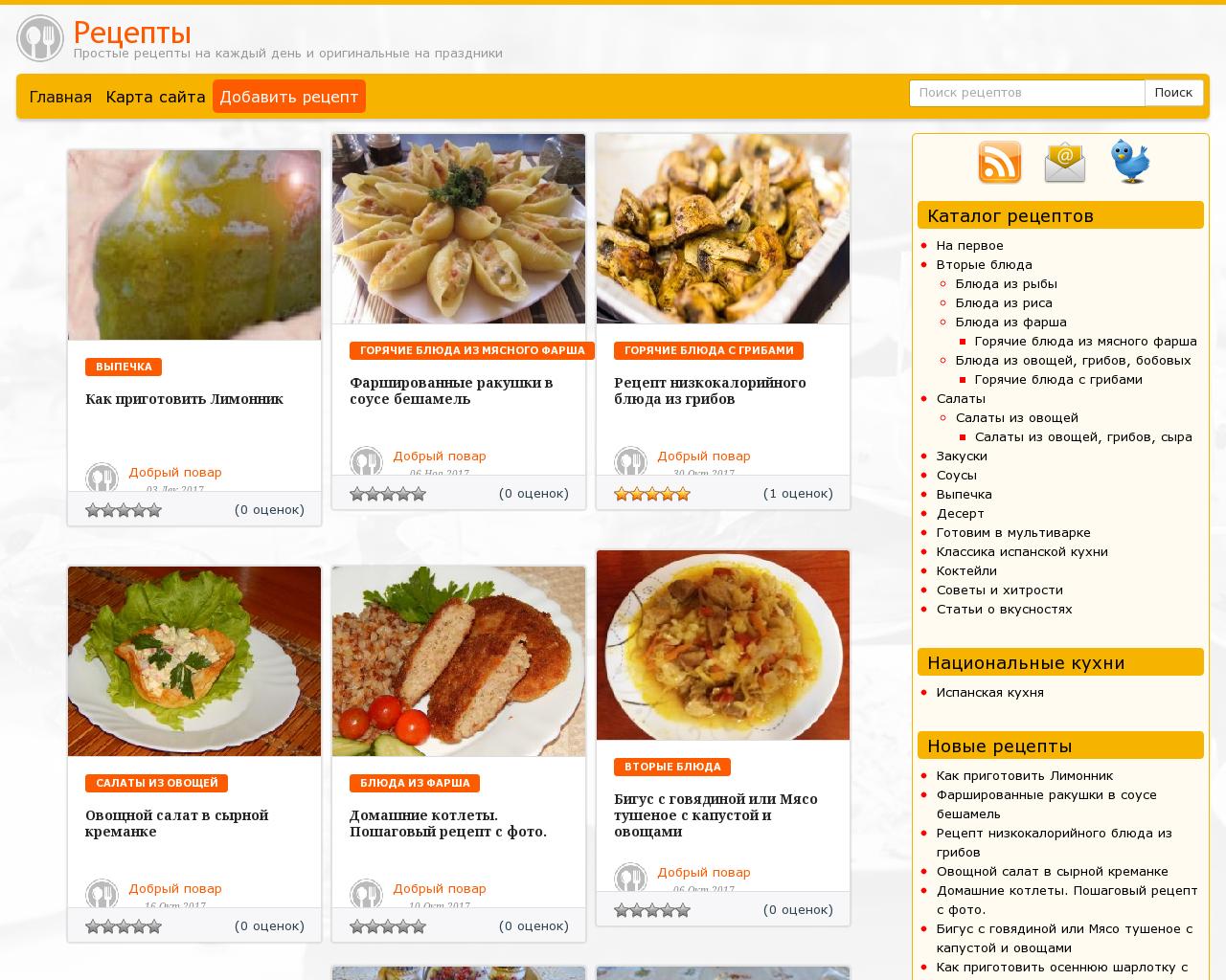 Форум рецепт ру. Доступные рецепты на каждый день. Рецепты.ру. Добрый повар светлый меню. Лучшие сайты с рецептами бюджетных блюд.