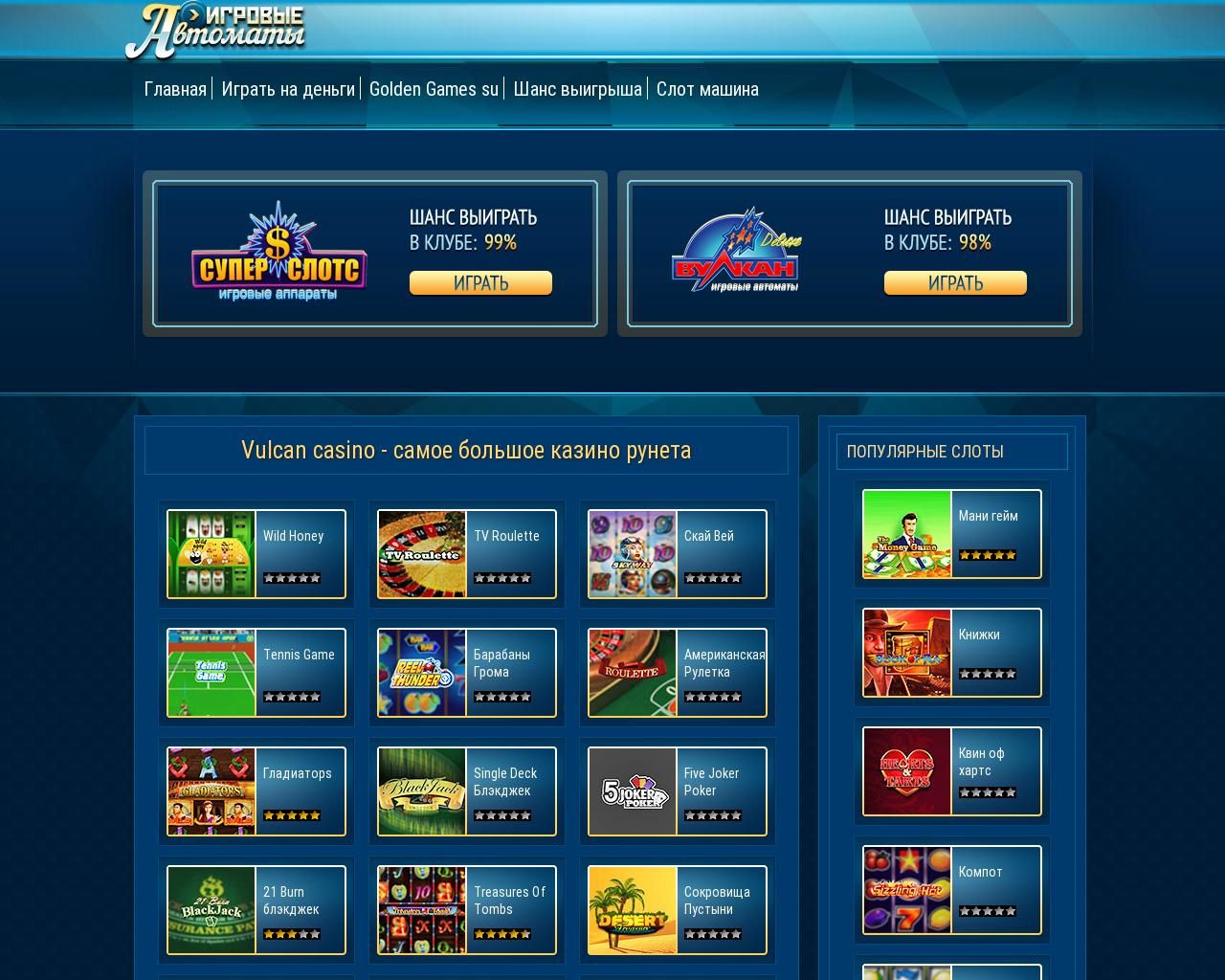 online casino kz