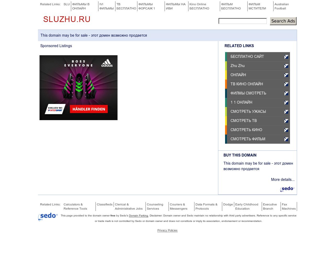 Изображение сайта sluzhu.ru в разрешении 1280x1024