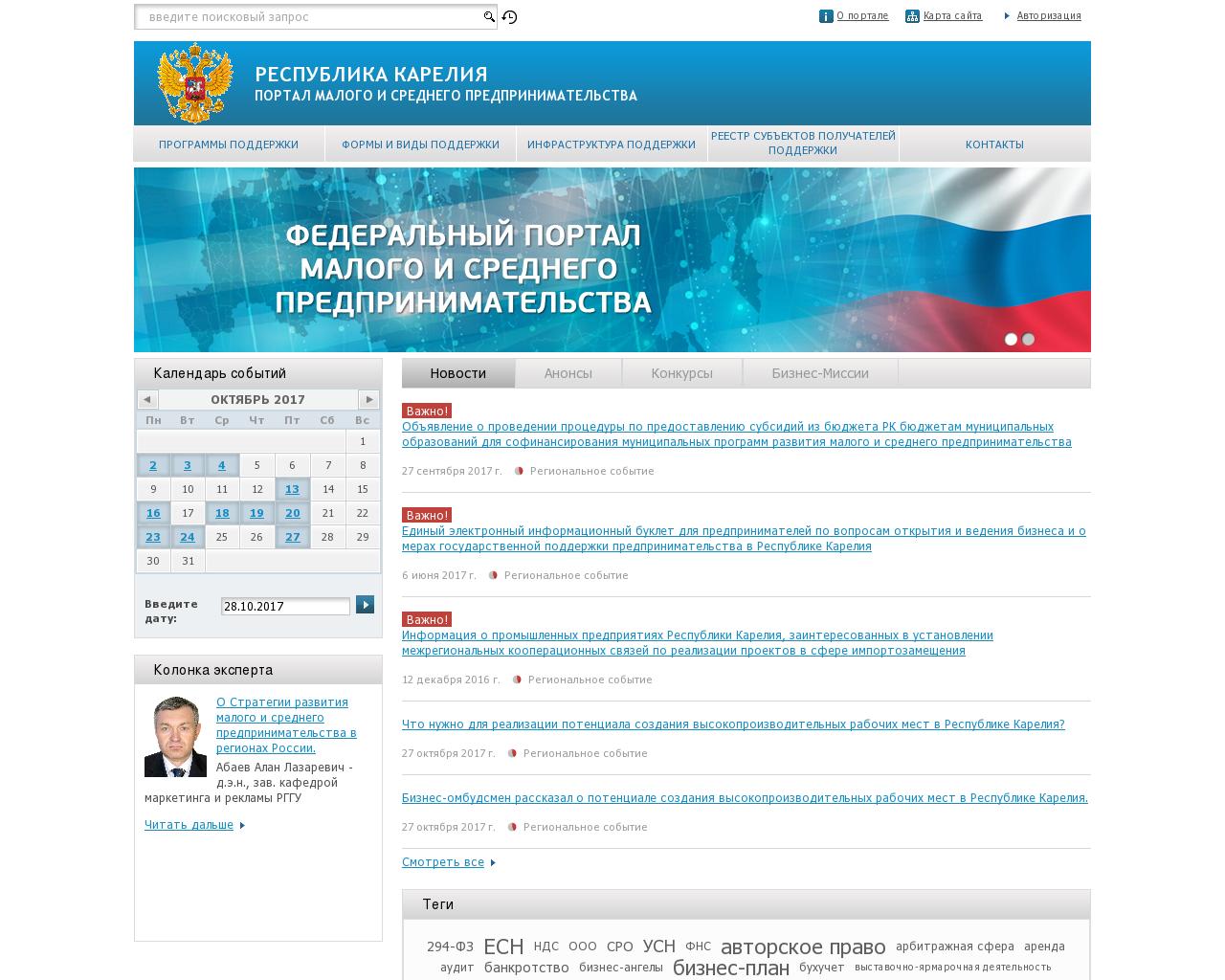Сайт омский портал. E-mail: Omsk@MTSR.omskportal.
